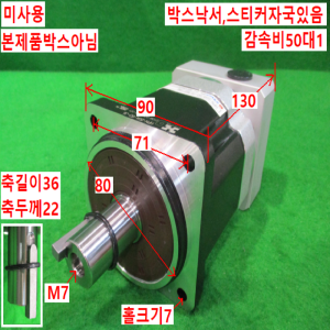 북64569/미사용서보모터감속기/HPN-20A-50-J6/삼익HDS